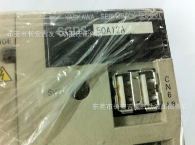 【现供SGDS-50A12A伺服驱动系统驱动器电机YASKAWA SGDS-50A12A】价格,厂家,图片,伺服系统,东莞市长安吉友气动液压配件店